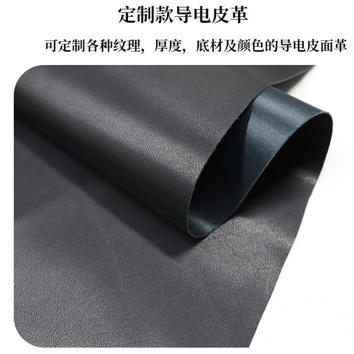 新品导电革pu人造革柔软防水细纹永久导电手套革触屏皮革工厂批发